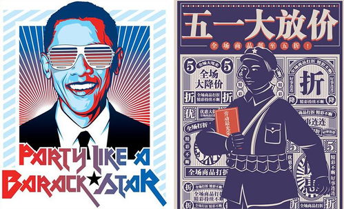 版畫語言在廣告設計中的運用