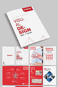 專業高效 企業宣傳畫冊與廣告設計素材一站式解決方案