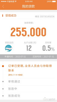 太平洋壽險(xiǎn)初體驗(yàn) 當(dāng)金融服務(wù)邂逅中國(guó)金屬網(wǎng)廣告設(shè)計(jì)的思考