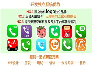 話費(fèi)充值卡全國(guó)招商，大智若云攜手共贏未來(lái)