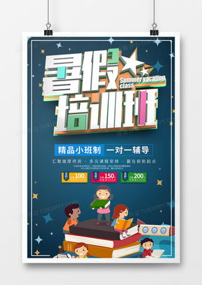 探索宇宙魅力 精品太空廣告設(shè)計模板下載指南