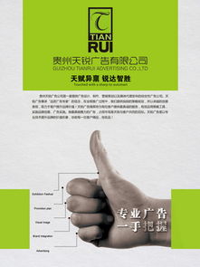 廣告公司如何安全高效地獲取設(shè)計素材 免費下載與合規(guī)代理服務(wù)解析