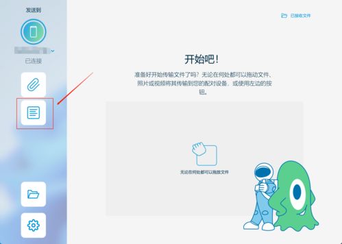HP軟件革新 無縫連接，輕松管理手機與電腦間的數據傳輸