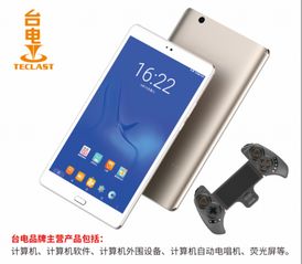 為游戲而生 臺電匠心打造游戲利器