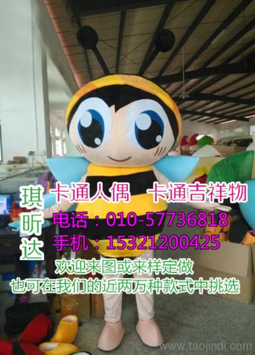 創(chuàng)意與工藝的融合 走進(jìn)北京卡通行走人偶制作工廠的動(dòng)漫設(shè)計(jì)世界